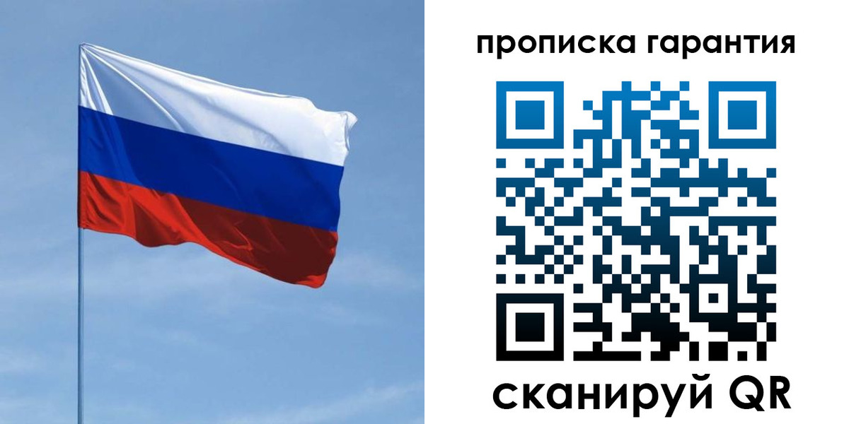прописка для кредита в Новоуральске