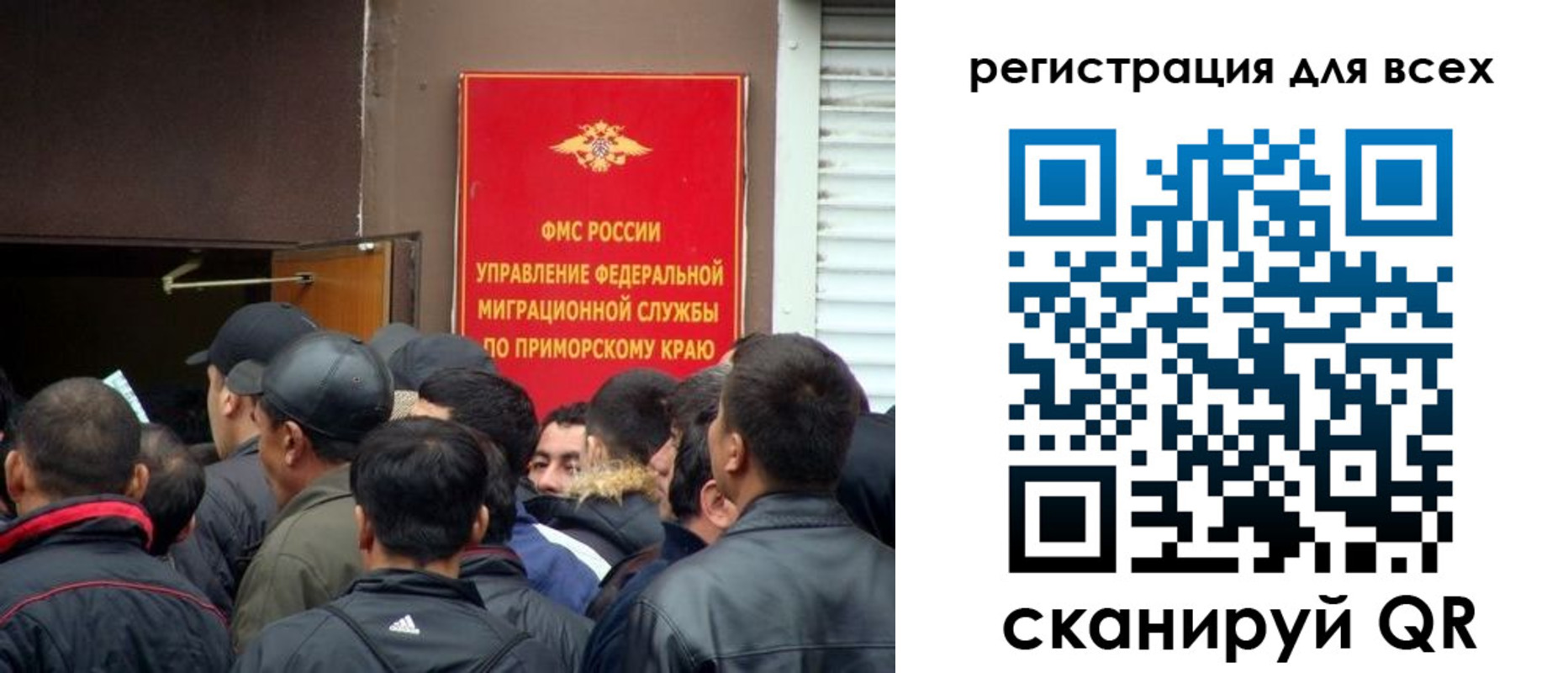 временная регистрация в Новоуральске