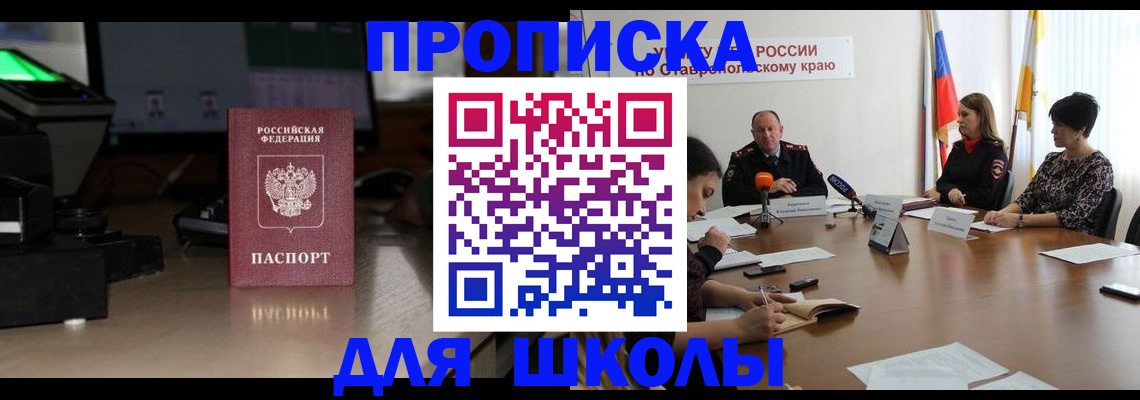 регистрация для дет. сада в Новоуральске