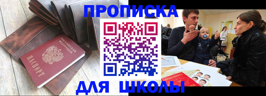 прописка иностранных граждан в Новоуральске